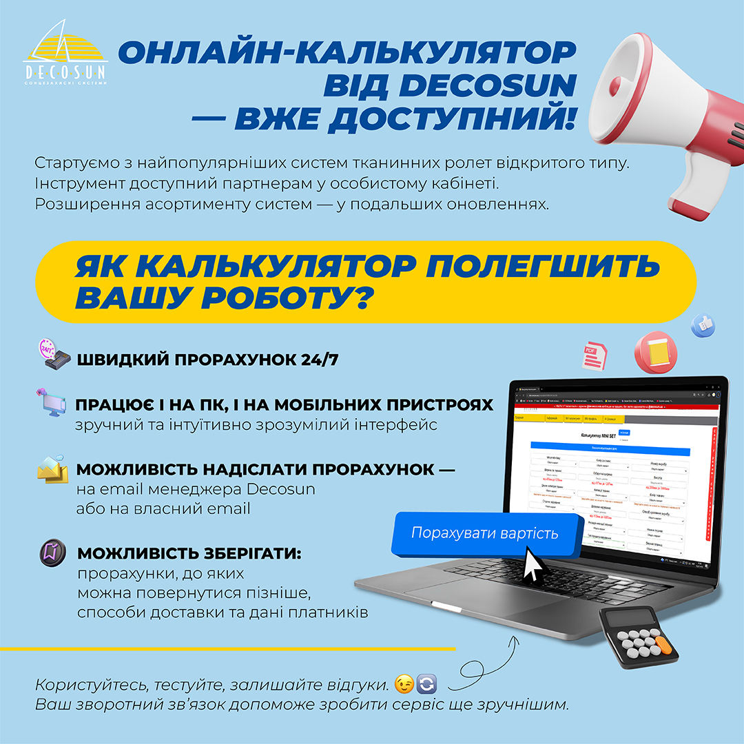 Зображення новини